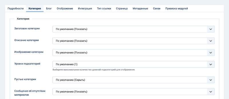 File:Help-4x-Menus-Item-Articles-Category-Blog-category-subscreen-ru.png