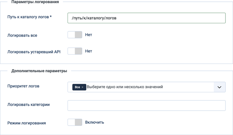 Скриншот: Логирование